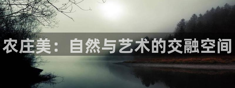金年会体育和金年会