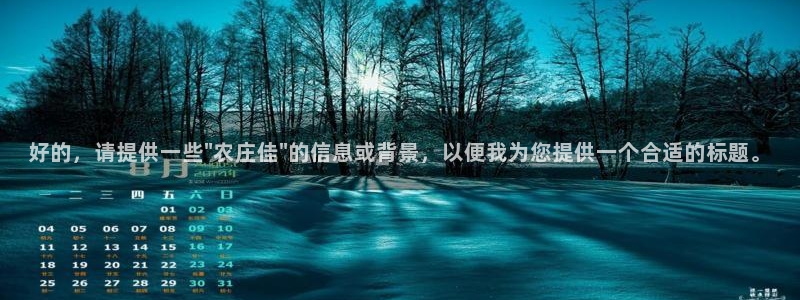 金年会官