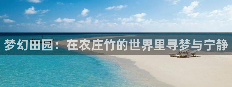 金年会平台出款