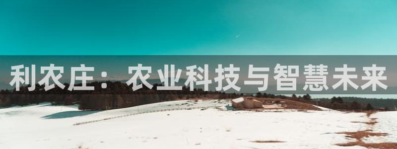 金年会官网登入
