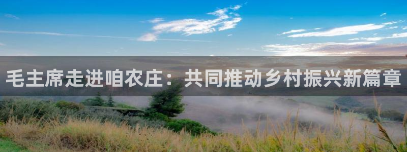 世纪金源年会