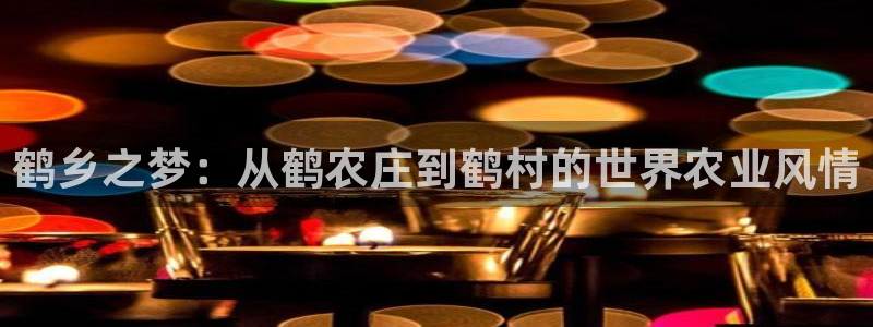 金年会6766001