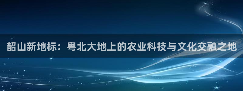 金年会娱乐官网
