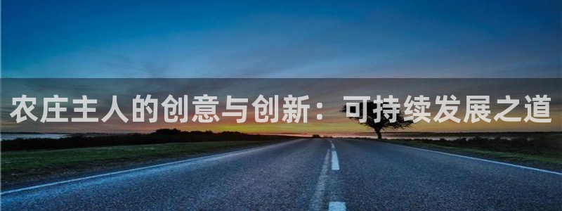 金年会原名