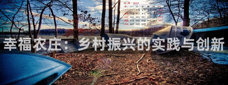 金年会娱乐和马竞
