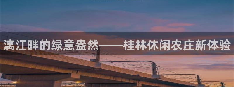 金年会体育在线入口