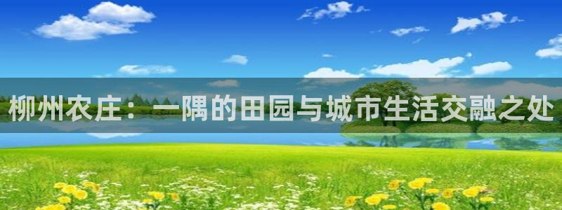 金年会6766澳门联合