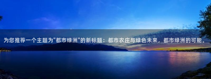 金年会网页版登陆