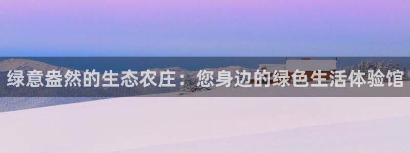 金年会赞助西甲