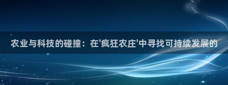 金年会彩票网址下载