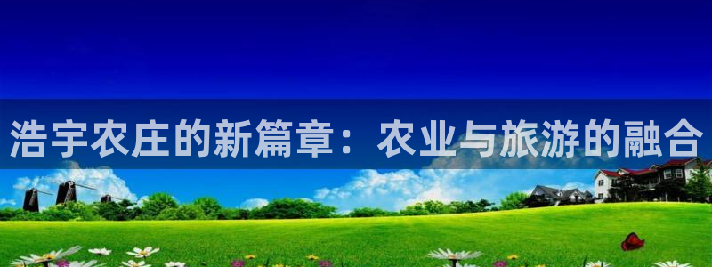 金年会官网入口