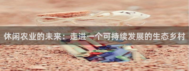 金年会体育下载app