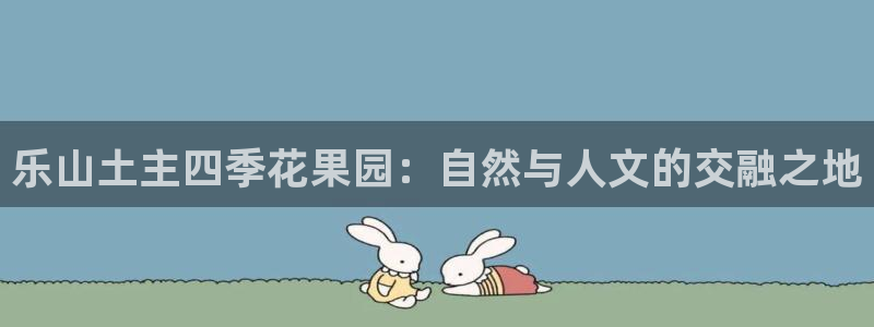 金年会