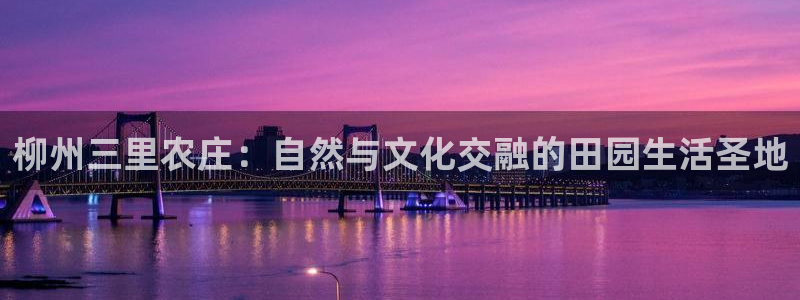 金年会在线下载