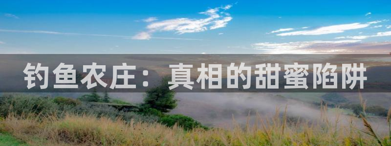 金年会注册官网