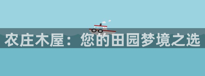 金年会网页登录