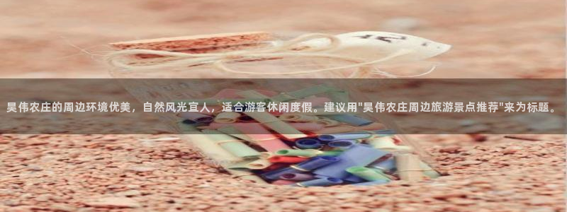 金年会平台包赔