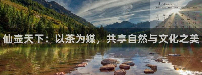 金年会体育娱乐