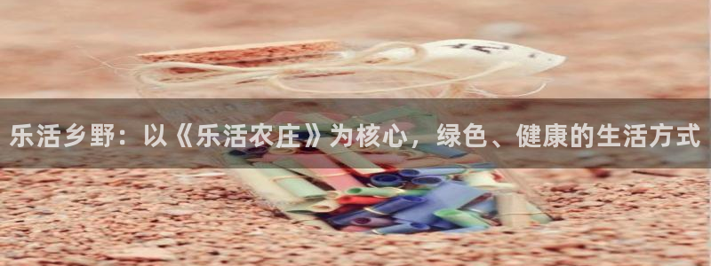 澳门金年会棋牌