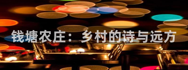 金年会体育平台官网