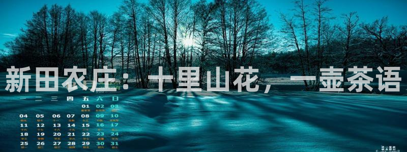 金年会和万博