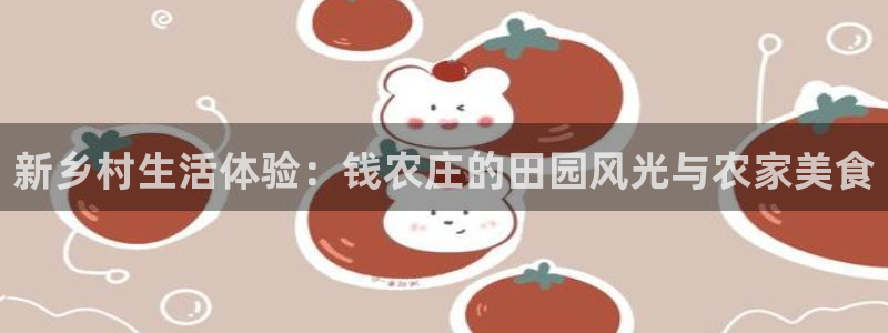 金年会是啥