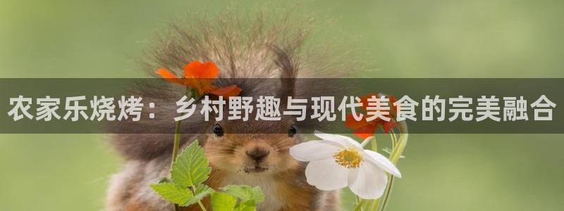 金年会平台登陆
