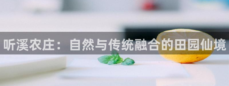 金年会金字招牌诚信