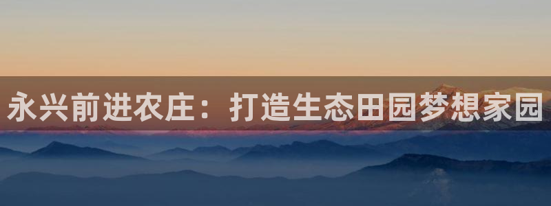 jinnian金年会
