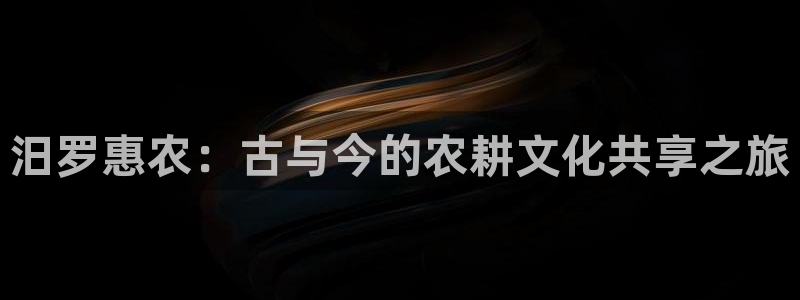 金年会金年会