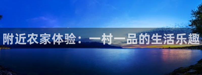 金年会彩票下载app