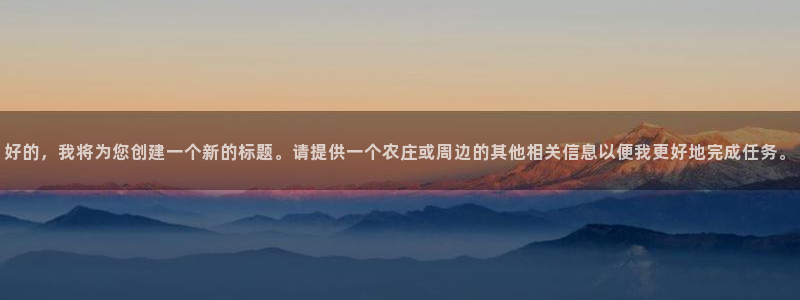 金顶年会