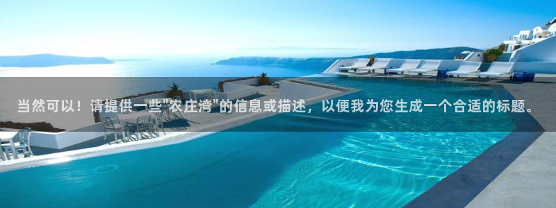 世纪金源年会