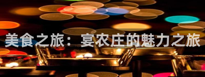 金年会com