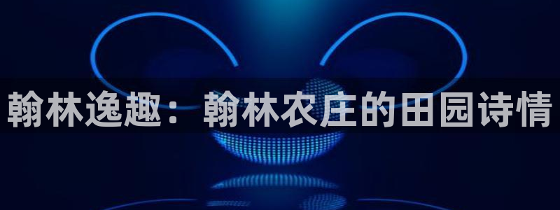 类似金年会