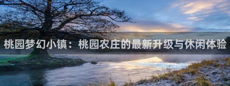 金雅陶瓷年会现场