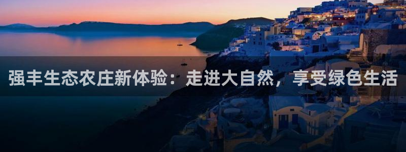 金年会官方网站