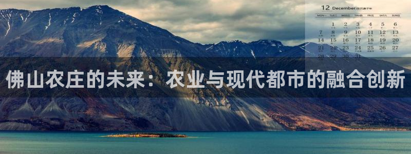金年会金字招牌诚信至上