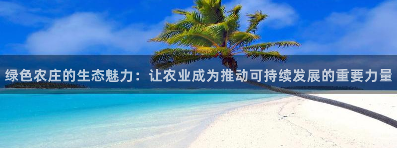 金年会官网地址