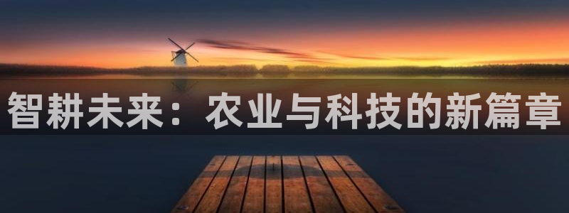 金年会官方网址登录路线