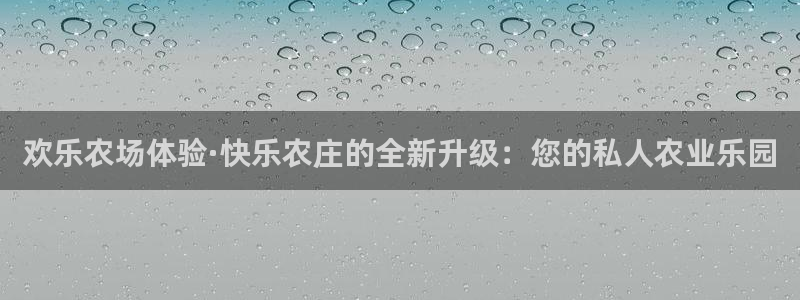 金年会登录平台入口