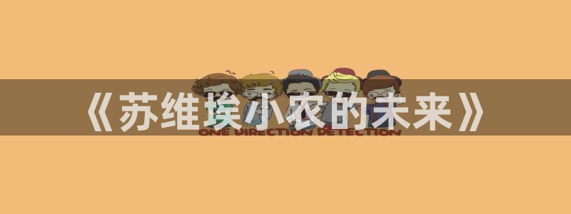 金年会官方网址登录路线