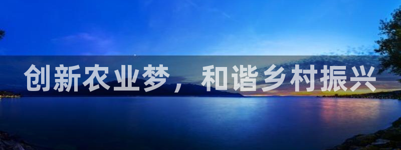 金年会体育app下载