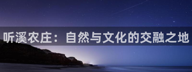 金年会软件在线下载