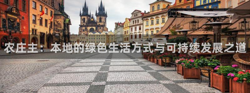 金年会娱乐下载